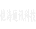 武汉市恺涛通讯科技有限公司